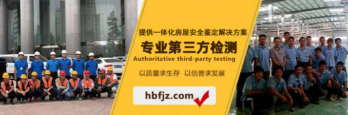 幕墙安全检查：每5年来一次，保障你的生活安全!